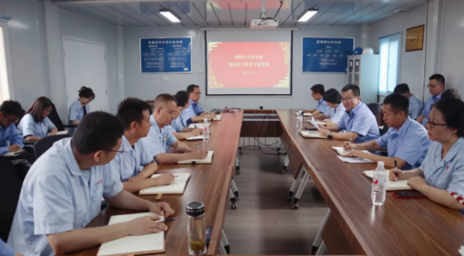 賽特公司黨支部扎實(shí)開展黨紀(jì)學(xué)習(xí)教育活動